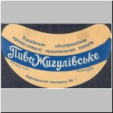 charkownovobaya (116).jpg